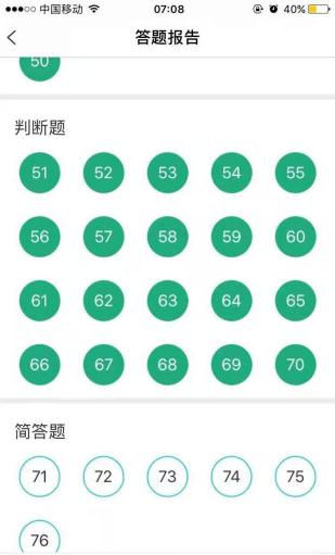 怎么轻松过初级会计,初级怎么才能过啊