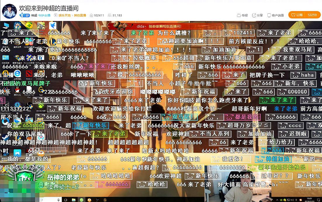 神超介绍鳄鱼,神超直播鳄鱼被打自闭