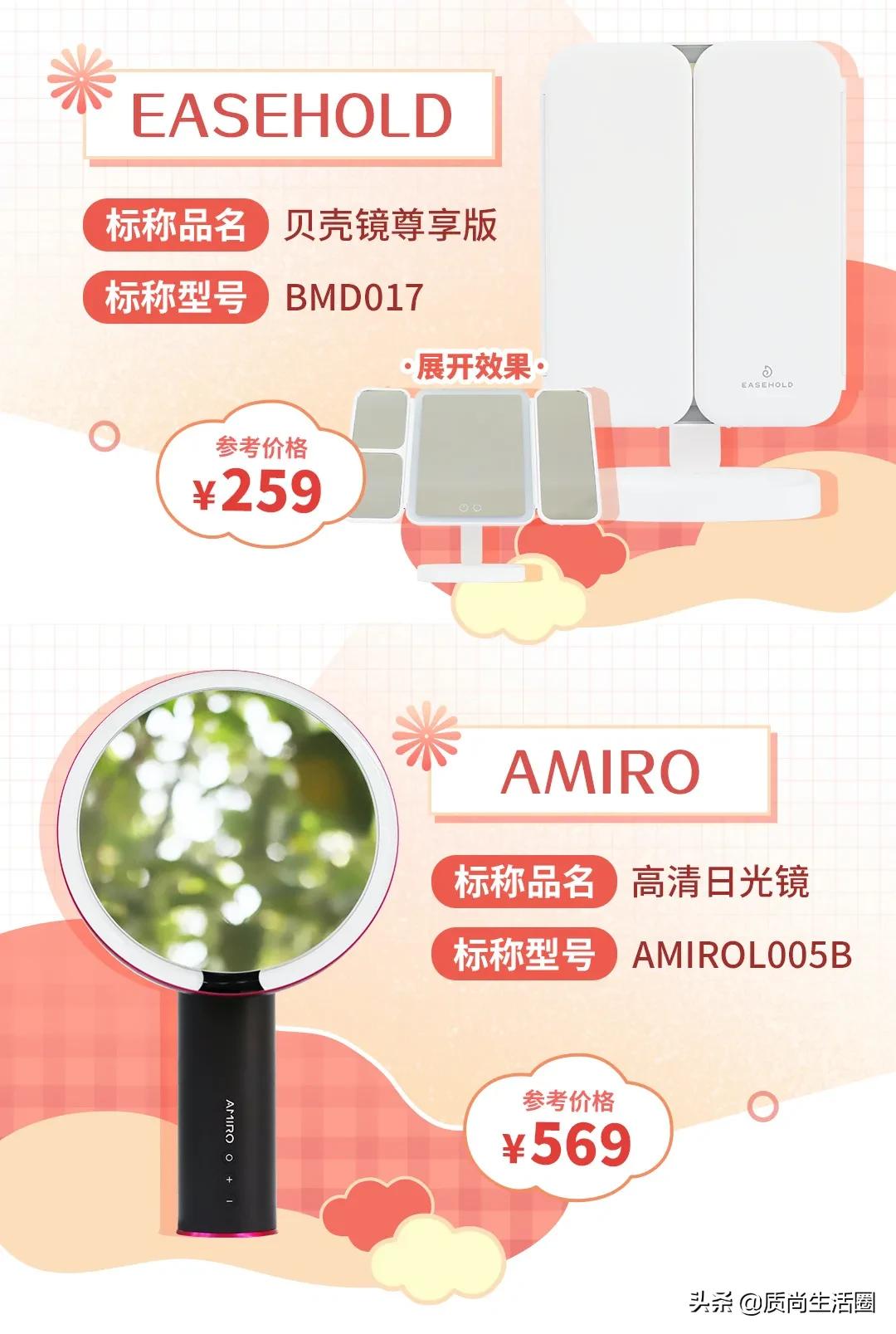 美妆博主都在用的化妆镜叫什么,led化妆镜测评