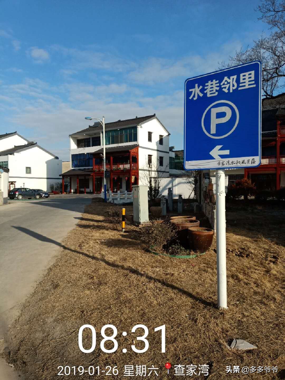 常州舜过山旅游攻略,常州舜山与舜过山是一个地方吗