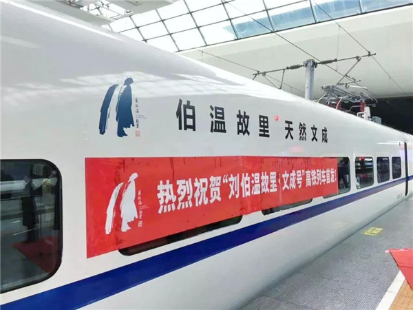 文成避暑旅游攻略路线图,冬天文成景点一日游攻略