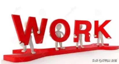 谈谈我从事外贸采购员的这些年,我从事外贸工作用英语怎么说