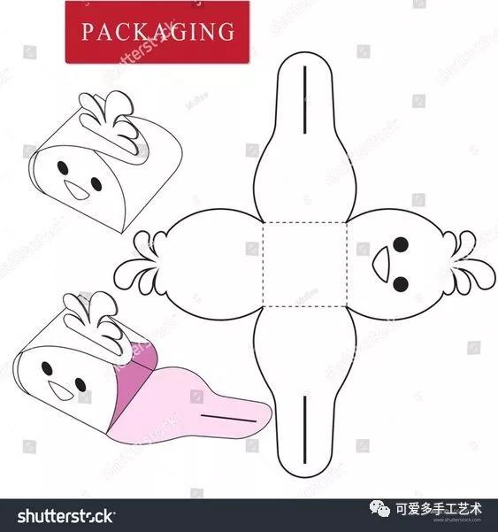 自制简易礼品盒,手工礼品盒详细教程图解