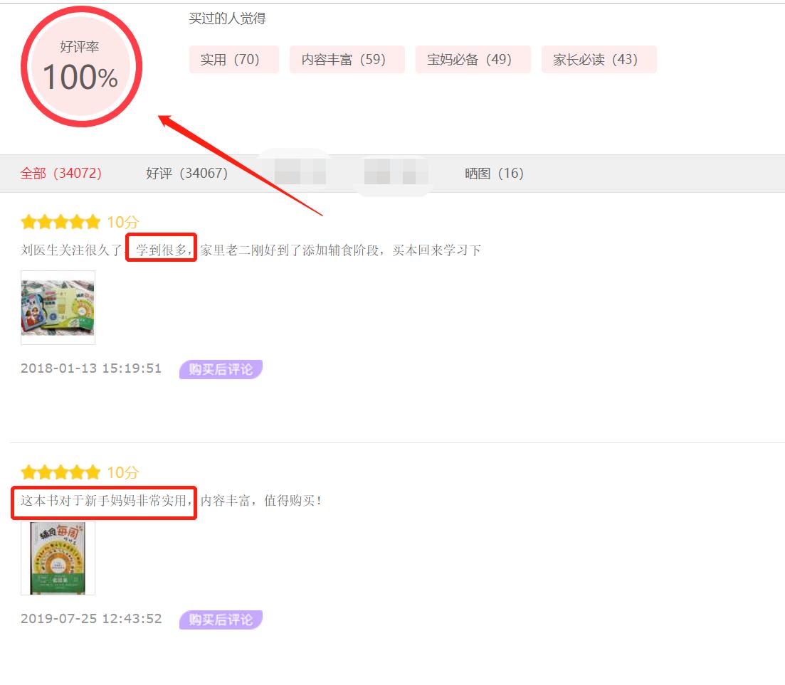 不到一岁的宝宝不吃奶粉怎么办,不到一岁宝宝不吃辅食怎么办