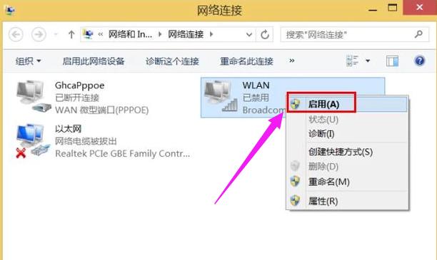 笔记本无线网卡如何使用视频教程,笔记本无线网卡禁用了怎么开启