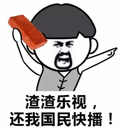 跌下神坛的快播到底背后经历了什么,是谁让他彻底的陨落的?