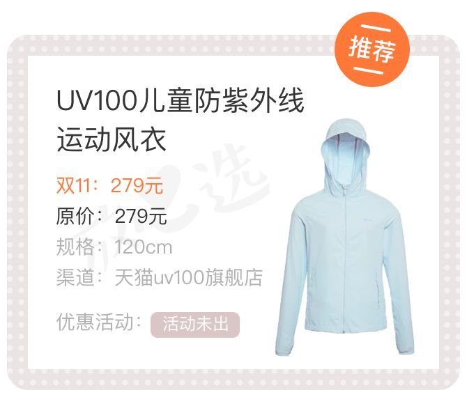 双十一种草清单平价,双11好物清单在哪里