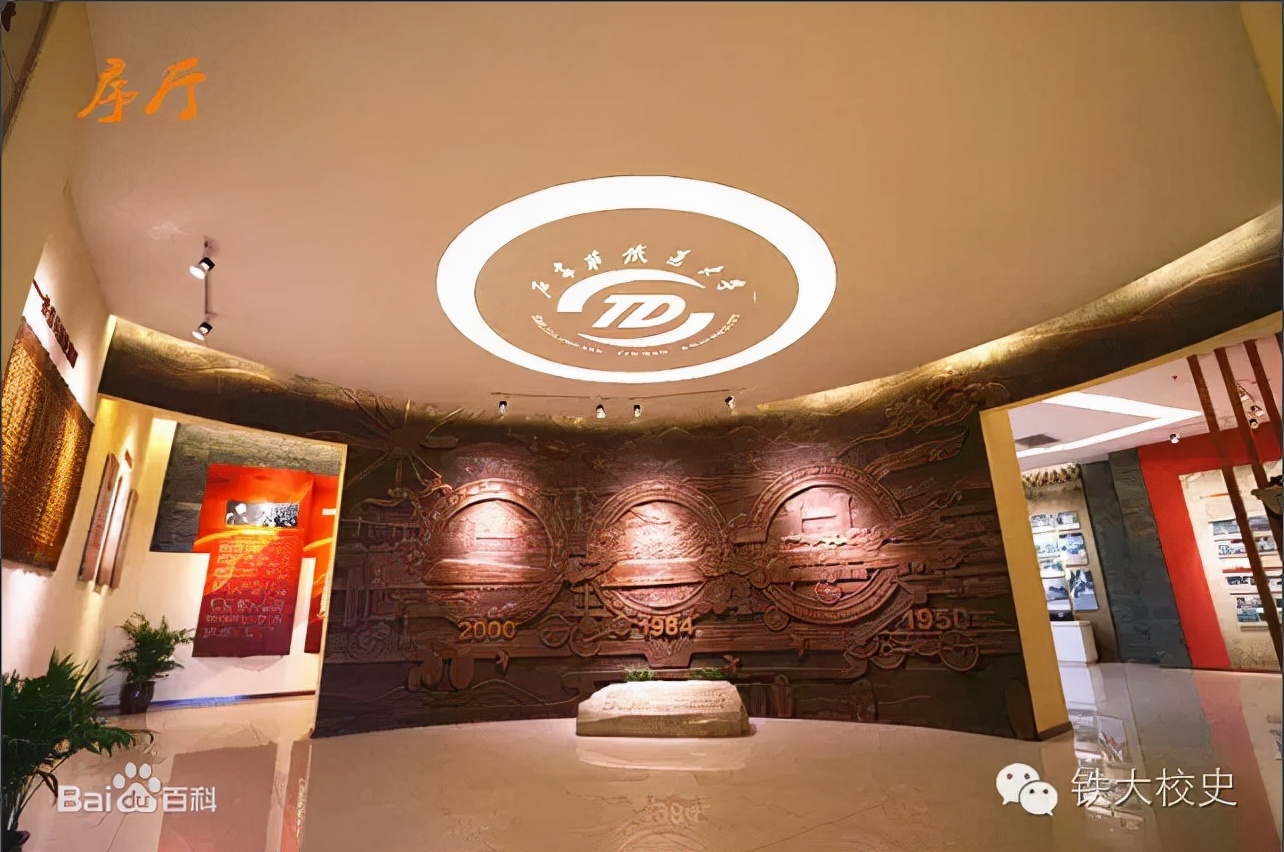 石家庄铁道大学京广高铁,石家庄铁道大学铁道部直属