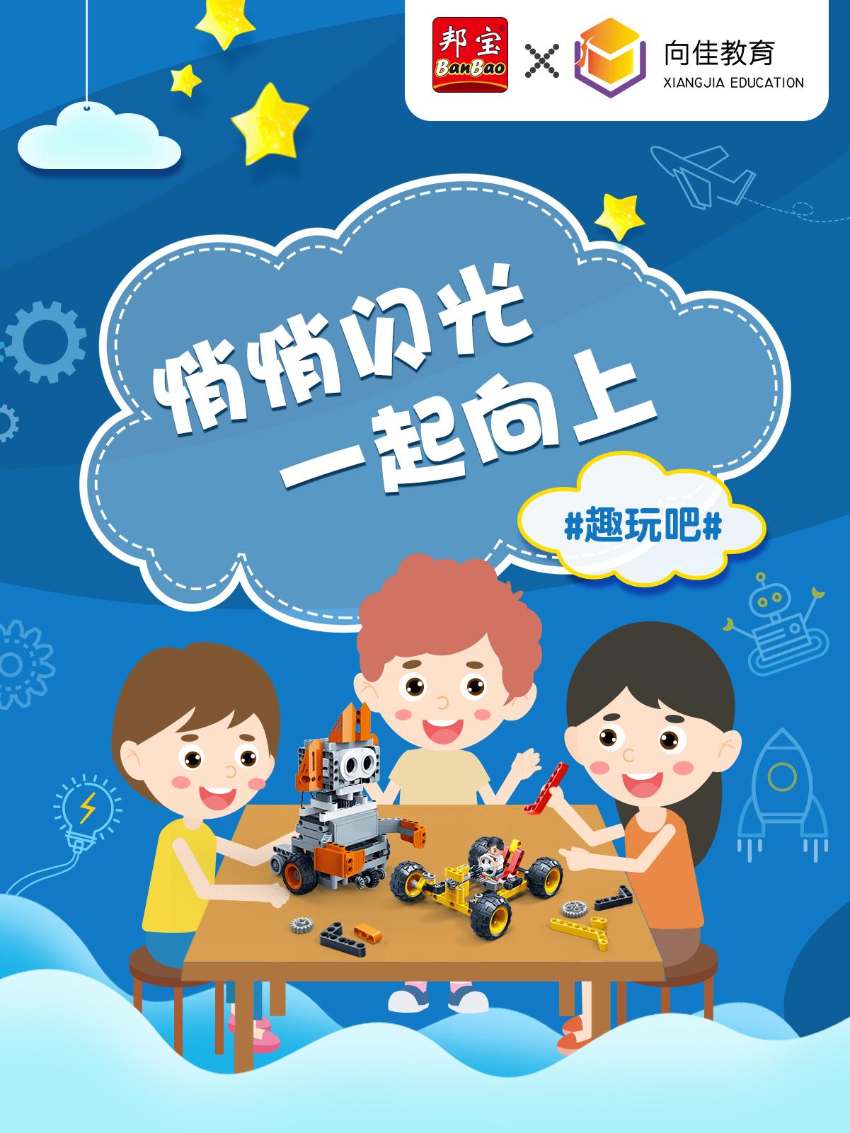 邦宝选哪个牌子比较好,邦宝新款