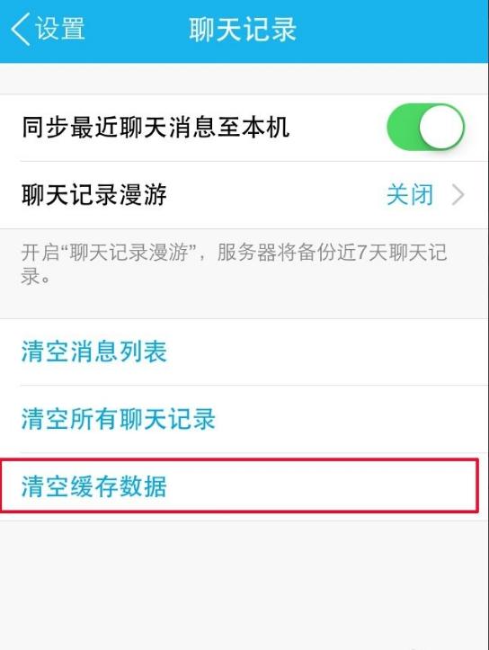 qq聊天记录的图片删除了怎么恢复,qq聊天记录怎么恢复全部到10年前