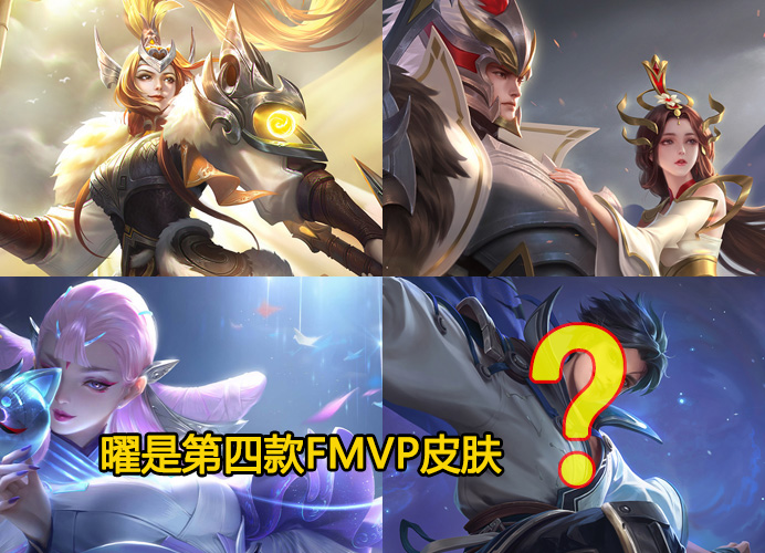 8月皮肤雨来袭,曜FMVP杀马特发型照流出,阿古朵伴生皮太可爱了