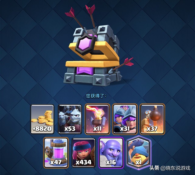 皇室战争新手冲杯挑战传奇宝箱,皇室战争开四阶竞技场的传奇卡