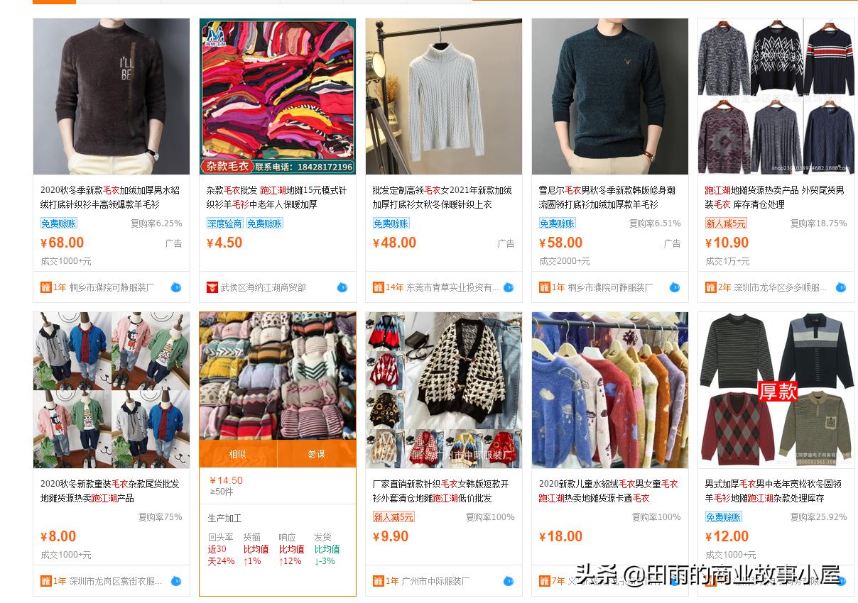 在县城创业有什么办法做大,小县城里的创业机会