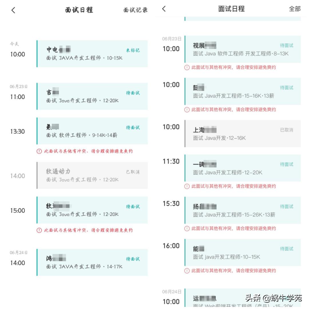 上海java薪资,3年工作经验的java薪资标准