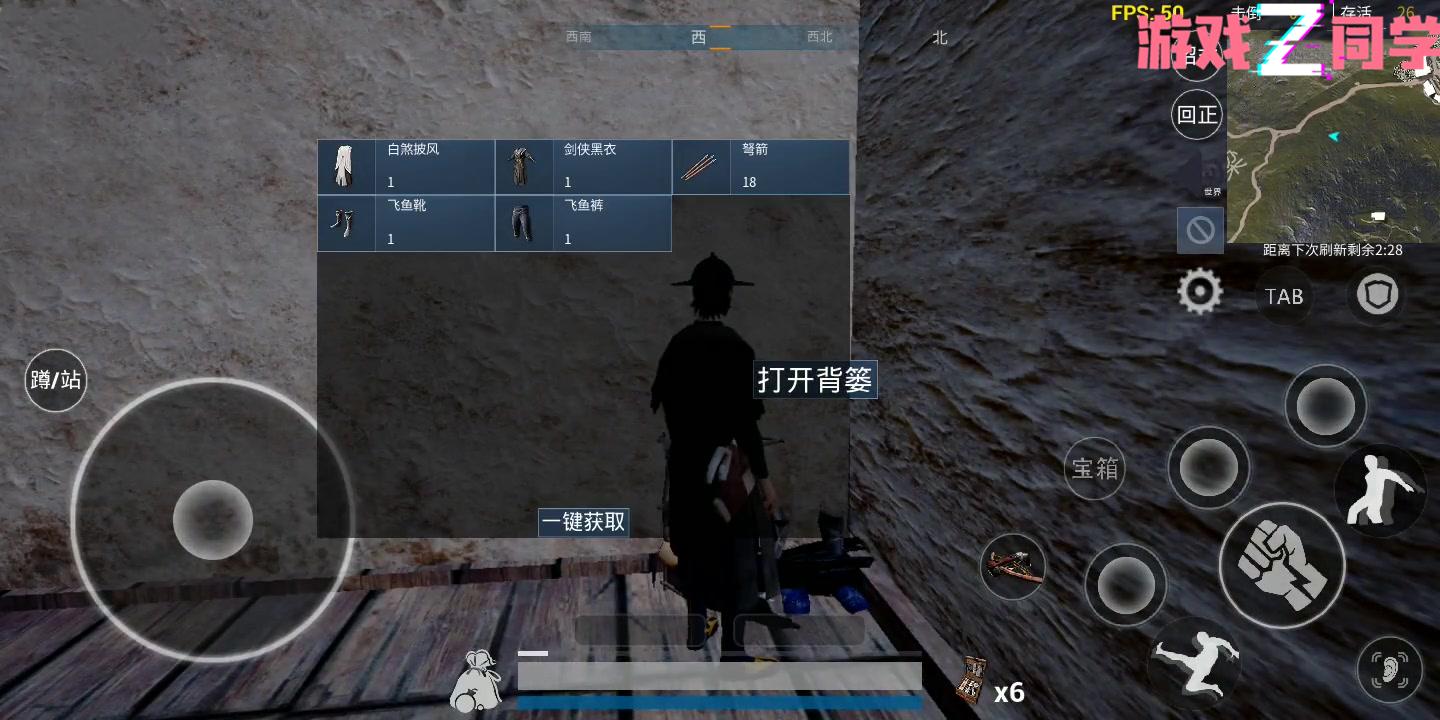 武侠吃鸡!飞檐走壁尔虞我诈!这!是真江湖!实机演示秘密流出!