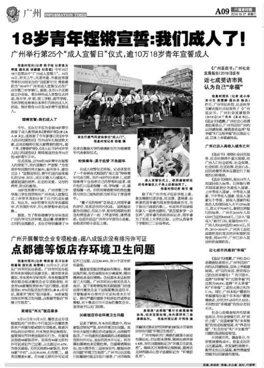 为什么有的广州人不喜欢点都德?