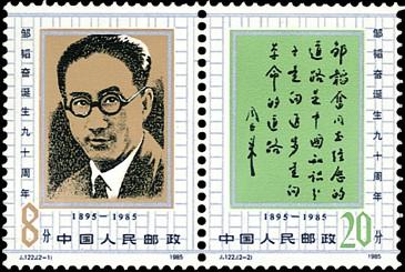 中国邮票拍卖最高纪录,邮票最贵拍卖价格