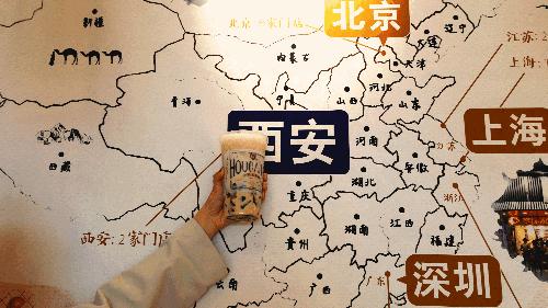 传说中的粉钻茶来了,全西安的女娃都被撩到了