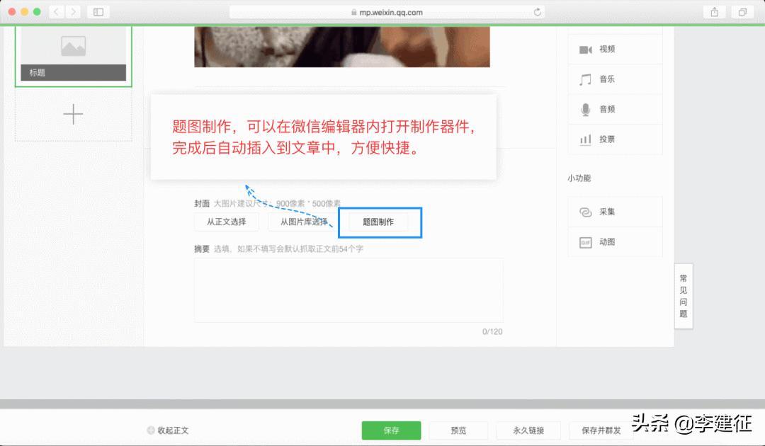 新媒体管家手机版,新媒体管家app