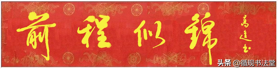 今年小年贴春联好吗,过小年什么时候贴春联