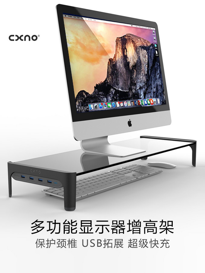 居家办公好物,办公整洁好物