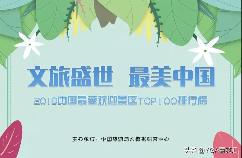 江阳区旅游观光推荐,金沙滩海上丝绸之路景点