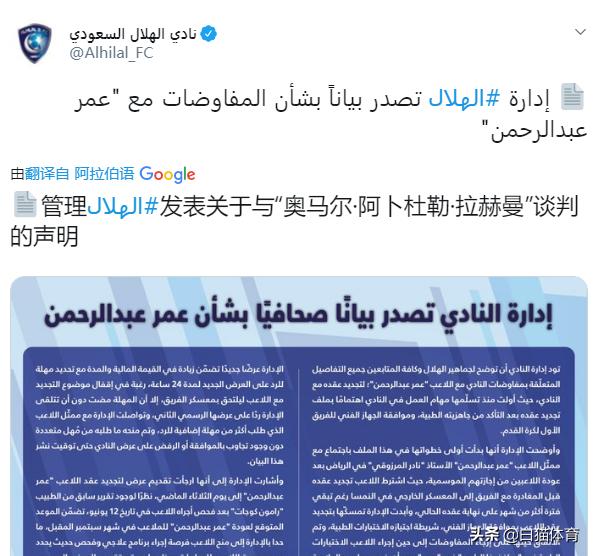 梅西19岁受伤哪次,海湾梅西