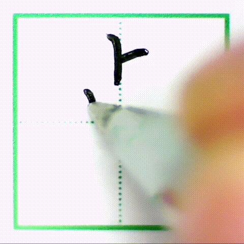 二年级下册写字表带拼音组词,小学二年级语文下册写字表全部