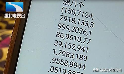 买4件东西取8个快递,骑手跑“断”腿还被罚
