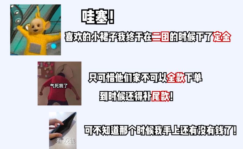 关于jk制服上街路人的看法,jk制服穿的不合适会被喷吗