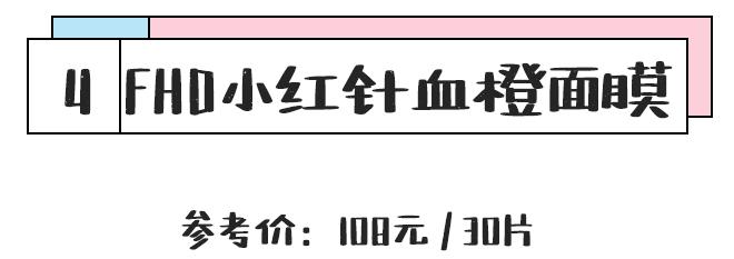 测评面膜补水好,测评国货平价面膜