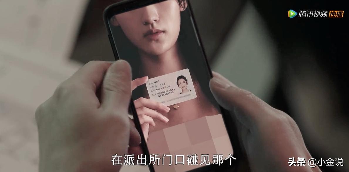 徐英子裸贷原型案件,徐英子真实案件始末