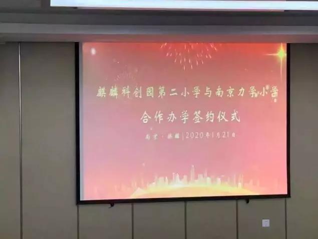 麒麟老城房价走势分析,南京麒麟山庄最新房价