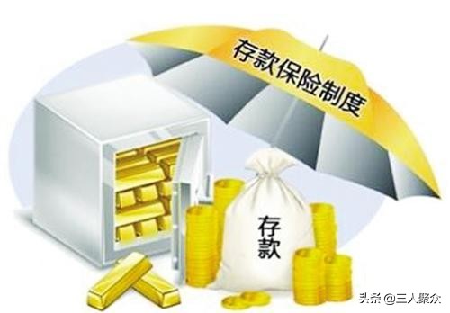 银行破产存50万元能全额赔付吗,银行破产赔偿50万包括大额存单吗