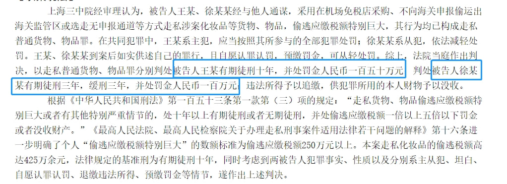 利用关税“开挂”的代购们,最后怎么样了?