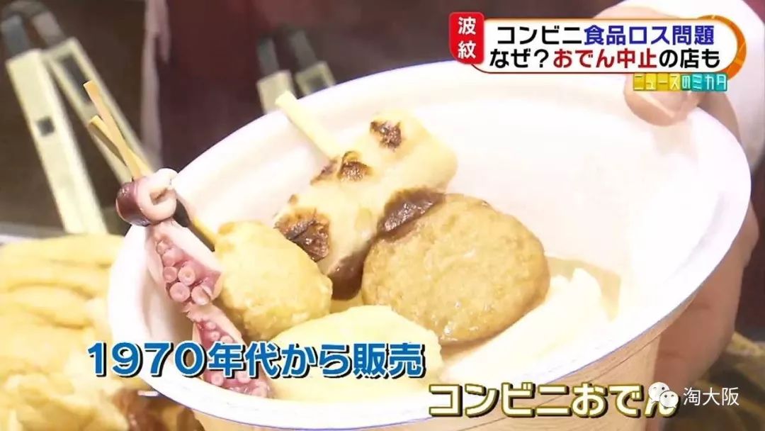 日本便利店为什么停售杂志,日本便利店下架了吗