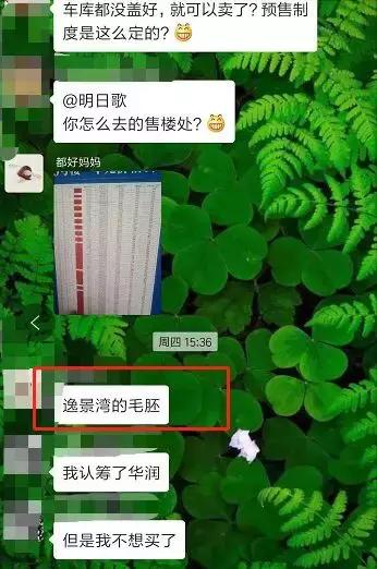 西海岸新区8月房价走势图,西海岸新区十大火热楼盘