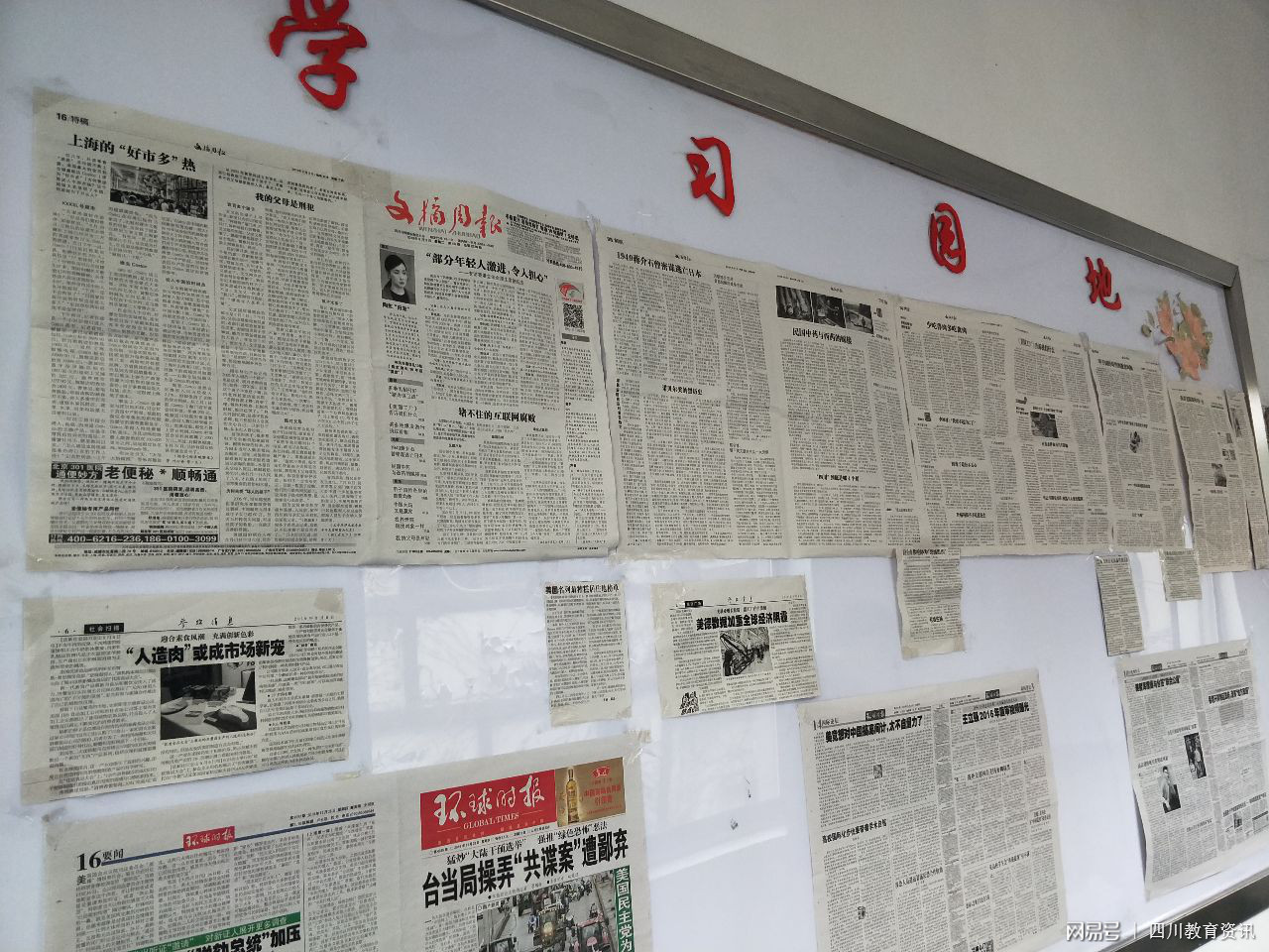 鼎一教育咨询,东山鼎一教育