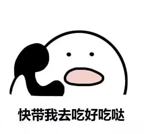 成都建设路小吃街具体指哪里,成都建设路网红店