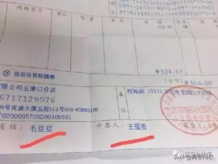 会计人注意这5种发票不能作废,收到这10种发票不能报销一律退回