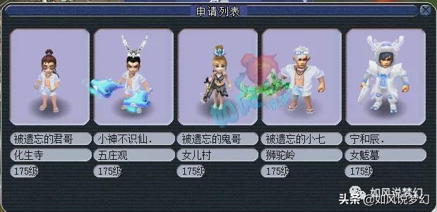 梦幻西游浩文双普陀,梦幻西游浩文服战视频