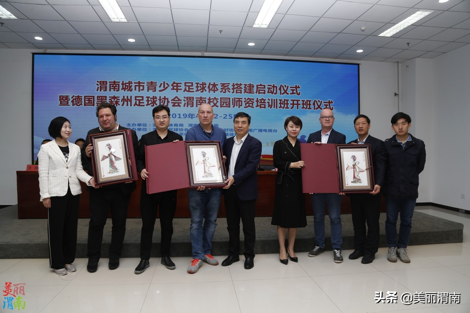 渭南青少年体育培训基地,渭南市足球青训