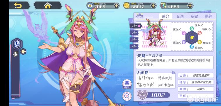 方舟指令缔结誓灵,方舟指令誓灵选择