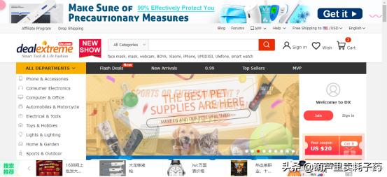 老张聊跨境教学,老张聊跨境基础篇二