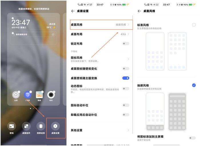 还不知道的手机功能,vivo手机高效操作功能