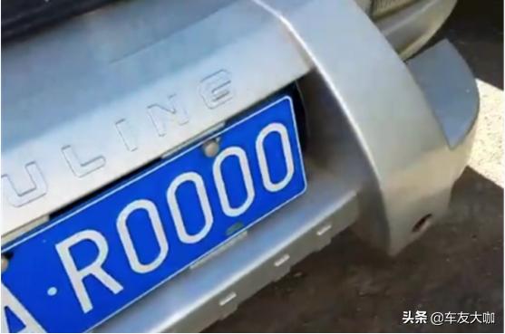 五菱车牌连号,五菱四连号车牌