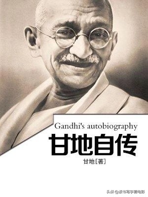 甘地的侄孙女图片,甘地的历史事件