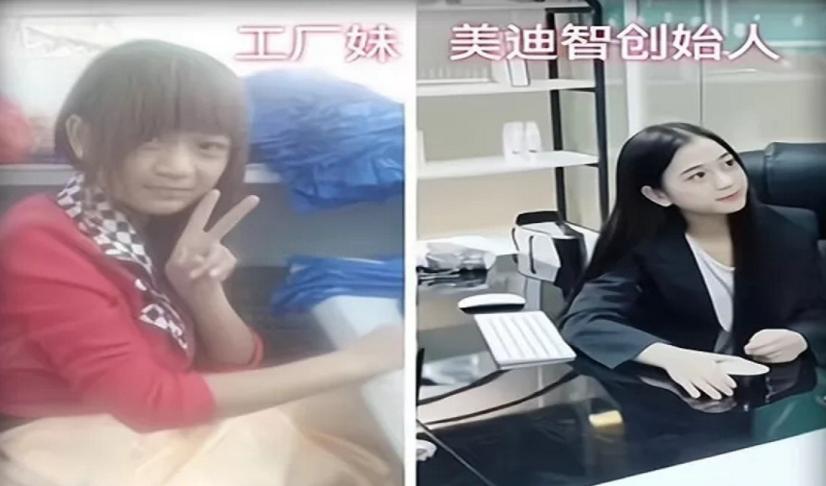 广东网红小女学生,广东小学生女生网红