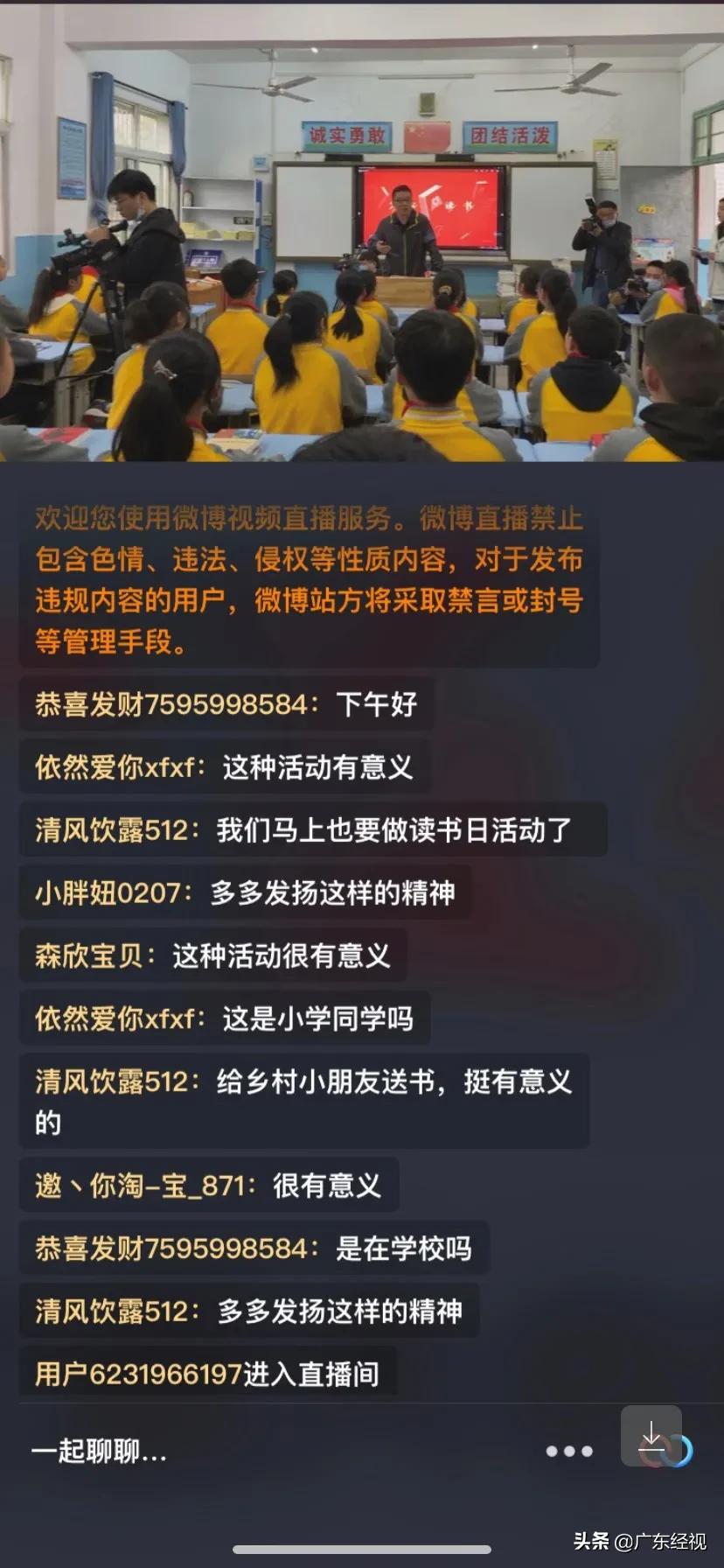 拼多多读书日活动还有吗,拼多多读书日