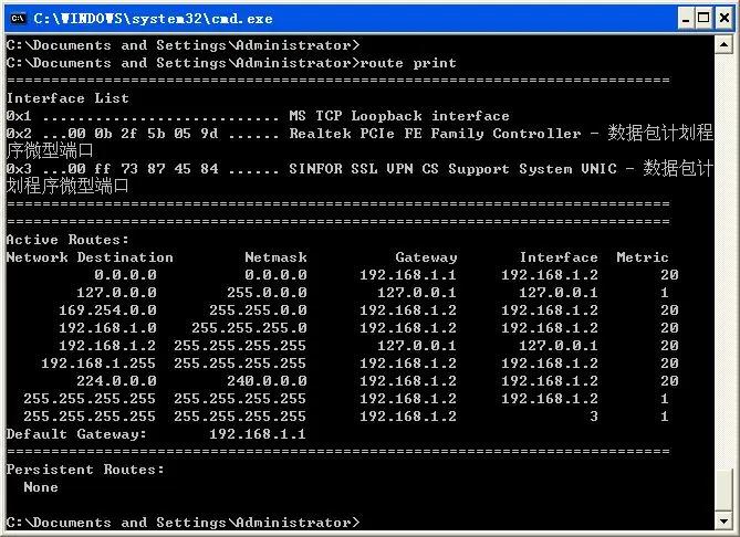 常见的9大网络命令非常实用,网络常见的命令大全
